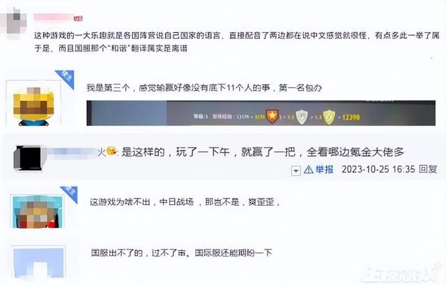 10天众筹183万！二战题材新端游国服上线，玩家：改的太多了！