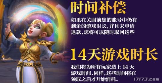暑假大厂互掐？网易有《魔兽世界》，腾讯打算用什么应对？