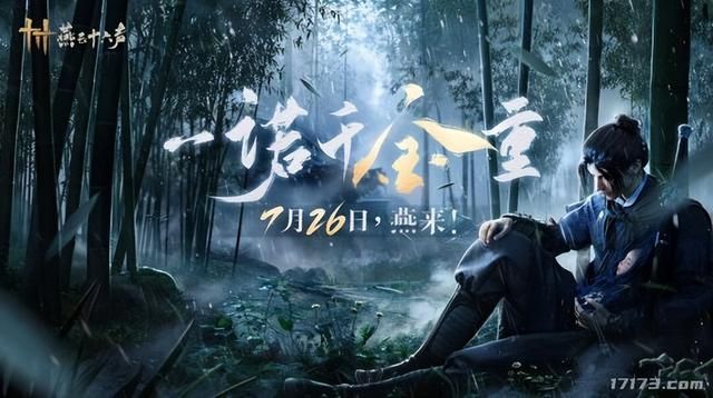 暑假大厂互掐？网易有《魔兽世界》，腾讯打算用什么应对？