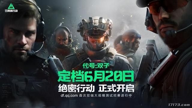暑假大厂互掐？网易有《魔兽世界》，腾讯打算用什么应对？