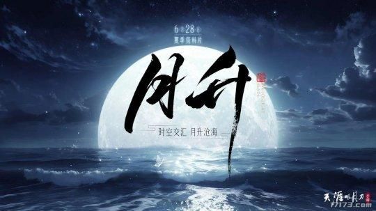 暑假大厂互掐？网易有《魔兽世界》，腾讯打算用什么应对？