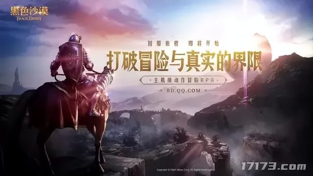 腾讯游戏2024发布会回顾：《黑色沙漠》端游等13款新游亮相