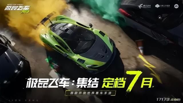 腾讯游戏2024发布会回顾：《黑色沙漠》端游等13款新游亮相