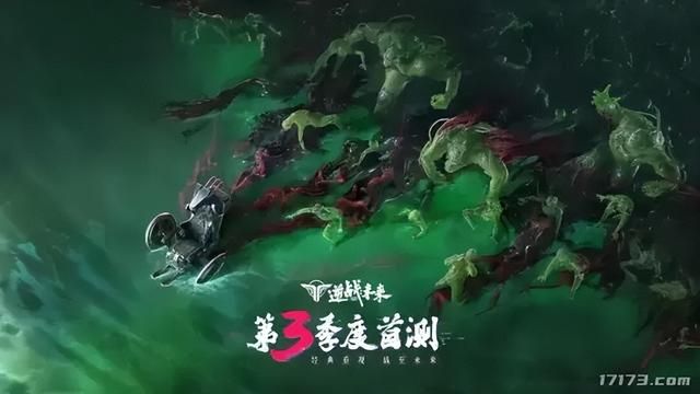 腾讯游戏2024发布会回顾：《黑色沙漠》端游等13款新游亮相