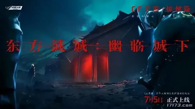 腾讯游戏2024发布会回顾：《黑色沙漠》端游等13款新游亮相