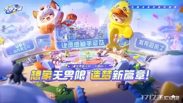 腾讯游戏2024发布会回顾：《黑色沙漠》端游等13款新游亮相