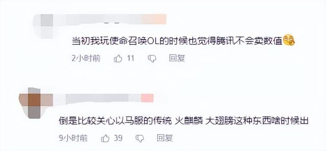 韩国新出武侠游戏，爆火网剧改编好评低至18%，玩家吐槽：别乱偷