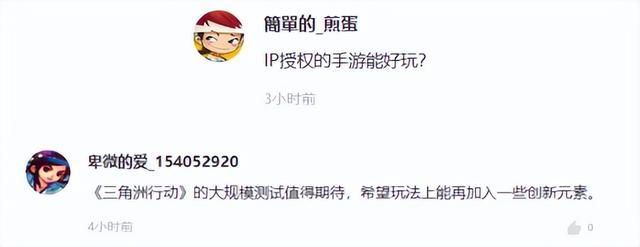 韩国新出武侠游戏，爆火网剧改编好评低至18%，玩家吐槽：别乱偷