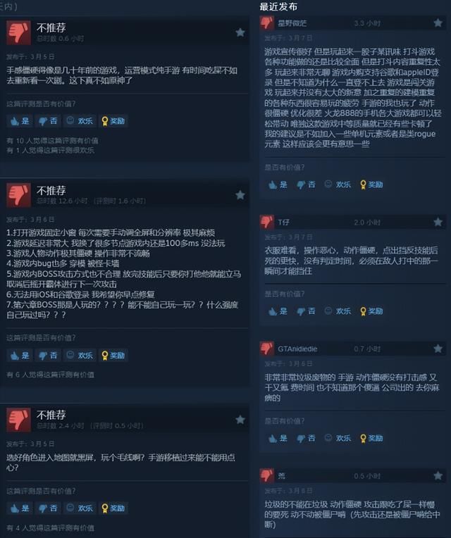 韩国新出武侠游戏，爆火网剧改编好评低至18%，玩家吐槽：别乱偷