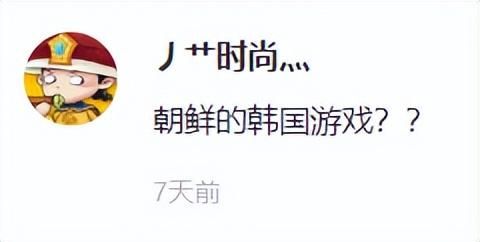韩国新出武侠游戏，爆火网剧改编好评低至18%，玩家吐槽：别乱偷