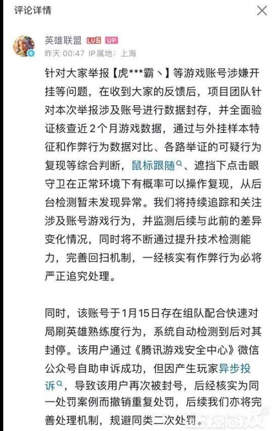 韩国新出武侠游戏，爆火网剧改编好评低至18%，玩家吐槽：别乱偷