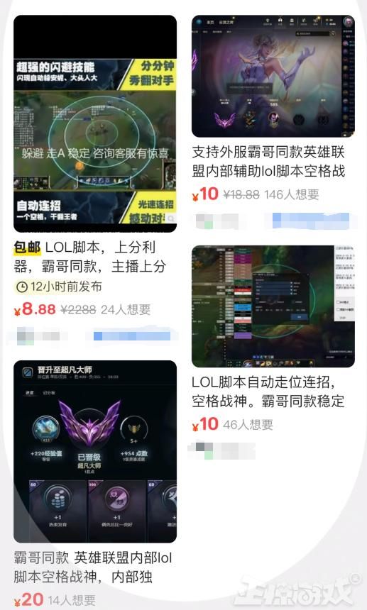 韩国新出武侠游戏，爆火网剧改编好评低至18%，玩家吐槽：别乱偷
