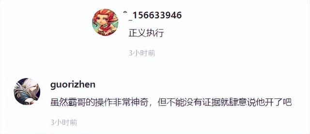 韩国新出武侠游戏，爆火网剧改编好评低至18%，玩家吐槽：别乱偷