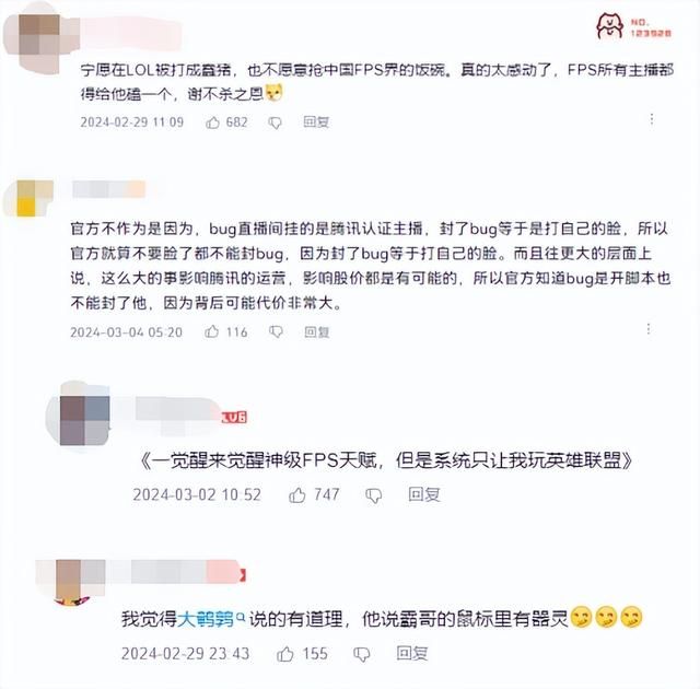韩国新出武侠游戏，爆火网剧改编好评低至18%，玩家吐槽：别乱偷