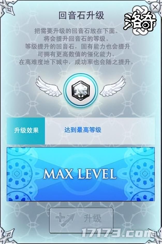 《洛奇》新副本格伦贝尔纳今日上线！玩法要点抢先看
