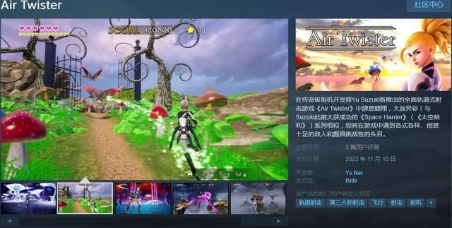 《莎木》制作人新作，移植手游国区卖210，被吐槽PS2的画质