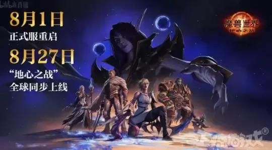炉石官宣回归时间，全服送2024全年2154张卡，网友：集体失忆了！