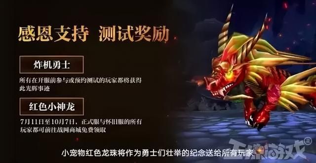 炉石官宣回归时间，全服送2024全年2154张卡，网友：集体失忆了！