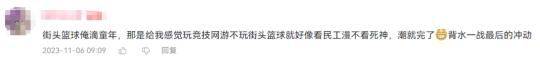 18年前在网吧跟《魔兽世界》分庭抗礼的游戏，如今新作革自己命？