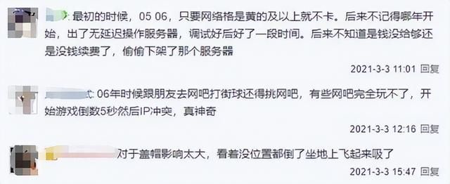 18年前在网吧跟《魔兽世界》分庭抗礼的游戏，如今新作革自己命？