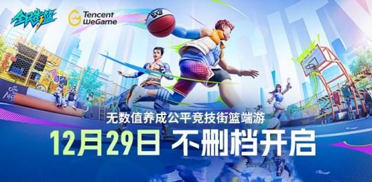 18年前在网吧跟《魔兽世界》分庭抗礼的游戏，如今新作革自己命？