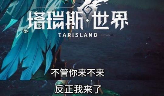 1月热游情报：生存合作品类大爆发 美女恋爱游戏引无数拙劣模仿