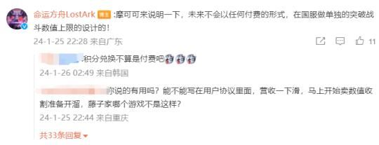 1月热游情报：生存合作品类大爆发 美女恋爱游戏引无数拙劣模仿