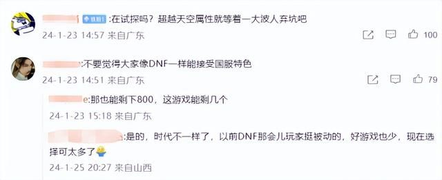 1月热游情报：生存合作品类大爆发 美女恋爱游戏引无数拙劣模仿