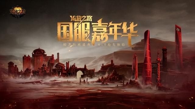 字节“DNF手游”上线成爆款 暴雪压箱底大作把自己玩脱了
