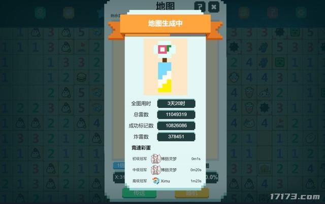 《一起来扫雷》：简简单单的扫雷游戏，竟然让日本人玩疯了？