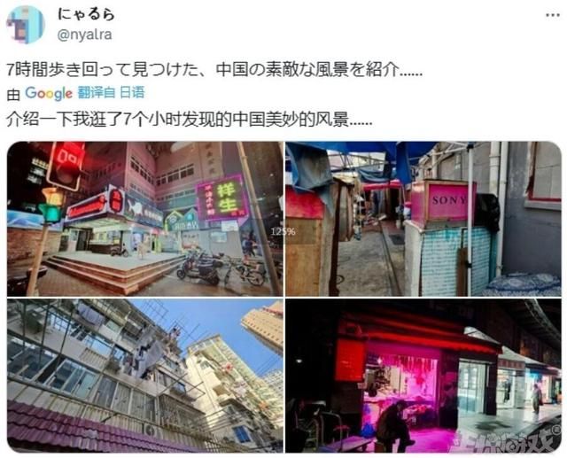 社恐迷路上热搜？日本编剧来中国秒失踪，走7小时30公里回酒店！