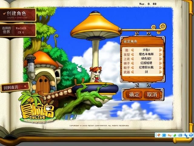 还记得当年的《冒险岛》吗？没钱买药当街乞讨，走错地图换号重玩
