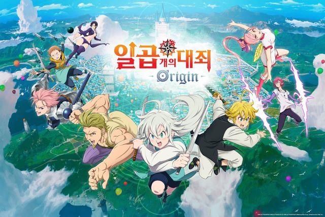 《七大罪：起源》领衔！网石将携三款新作参展今年G-STAR