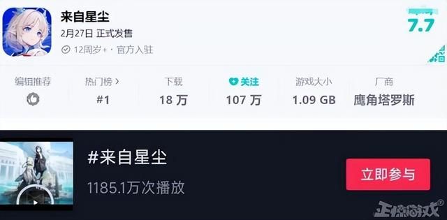 这胆子真大！鹰角买断制新作上线，玩家吐槽：这质量也敢卖68？