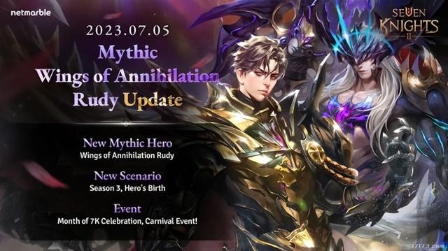 《七骑士2》即将上线可变恶魔形态的新神级英雄“鲁迪”