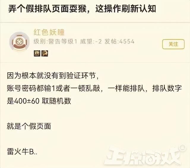 新服一秒没？魔兽怀旧服国服回归创造历史，6点开服即锁服！