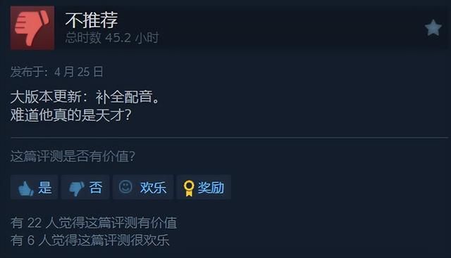 2024年用情怀换销量的国产武侠新游卖不动了？发售两个月提桶跑路
