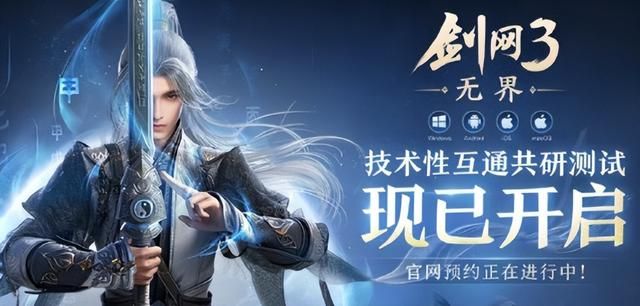 2024年用情怀换销量的国产武侠新游卖不动了？发售两个月提桶跑路
