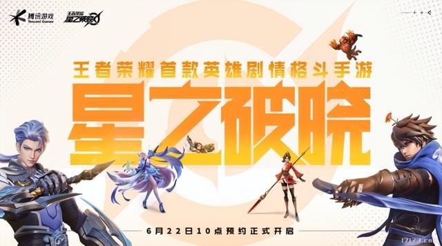 6月热游情报：MMO端游掀起上新潮 两款国产开放世界新游首测显真章