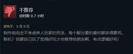 暗黑新作《夜族崛起》正式版开售，却用不了中文，网友：区别对待