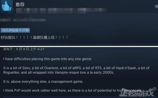 暗黑新作《夜族崛起》正式版开售，却用不了中文，网友：区别对待
