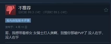 暗黑新作《夜族崛起》正式版开售，却用不了中文，网友：区别对待