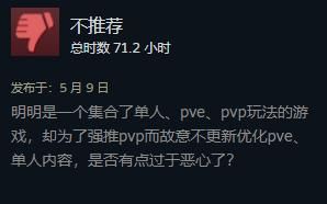 暗黑新作《夜族崛起》正式版开售，却用不了中文，网友：区别对待