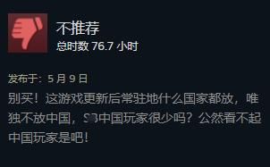 暗黑新作《夜族崛起》正式版开售，却用不了中文，网友：区别对待