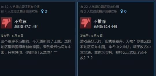 暗黑新作《夜族崛起》正式版开售，却用不了中文，网友：区别对待