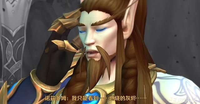 泰坦才是最后大BOSS？魔兽新大陆即将开放，世界树又双叒被烧了！