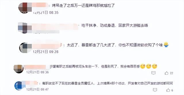 年底又整新活！大受好评的修仙游戏遭大量差评：单机也能炸服务器