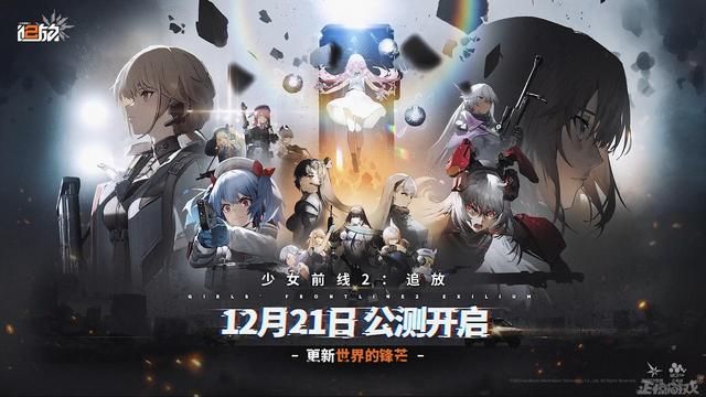 年底又整新活！大受好评的修仙游戏遭大量差评：单机也能炸服务器