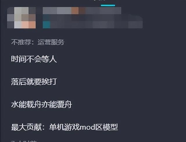年底又整新活！大受好评的修仙游戏遭大量差评：单机也能炸服务器
