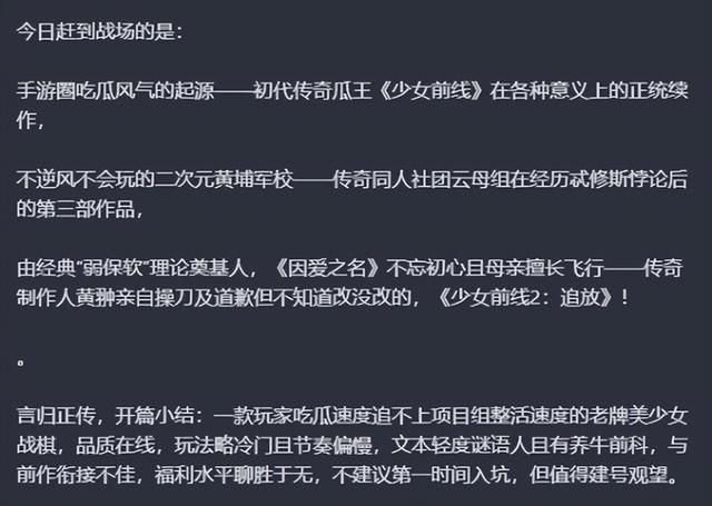 年底又整新活！大受好评的修仙游戏遭大量差评：单机也能炸服务器